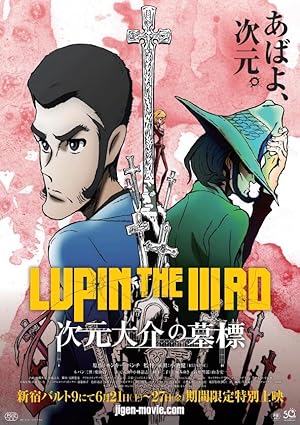 Lupin the Third: Jigen Daisuke no Bohyô 1080p Full HD izle